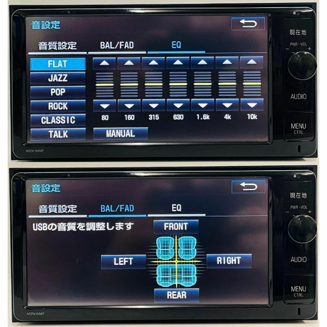 NSZN-W64T ナビSD 2023年度 春版 2025年1月28日に更新 NSZN-W64T ナビSD 2023年度 春版 2025年1月28日に更新