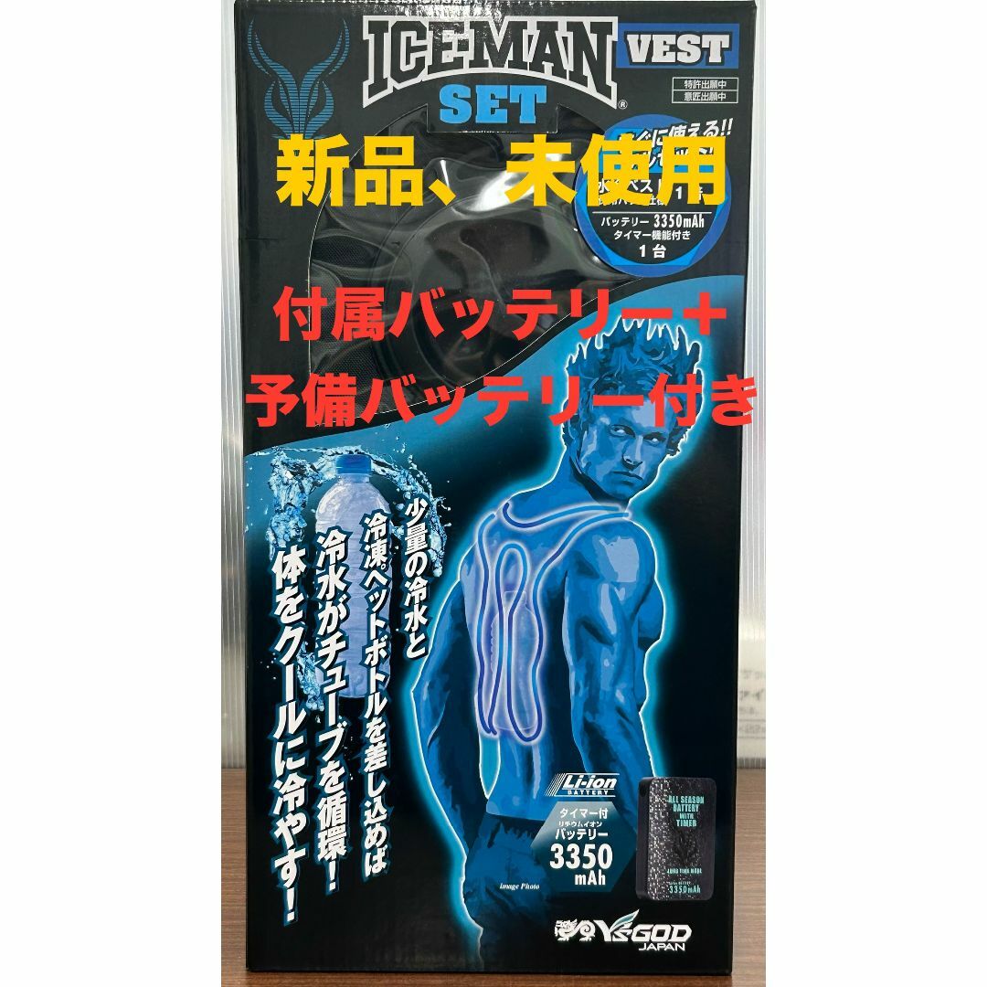 限定商品】タイニークラッシュ3個セット 限定商品】タイニークラッシュ3個セット