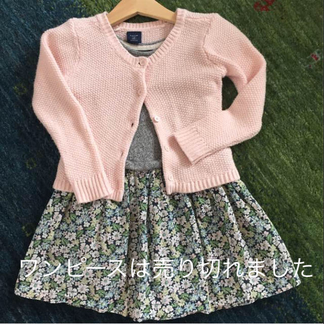 babyGAP(ベビーギャップ)のbaby GAP カーディガン 95  キッズ/ベビー/マタニティのキッズ服女の子用(90cm~)(カーディガン)の商品写真