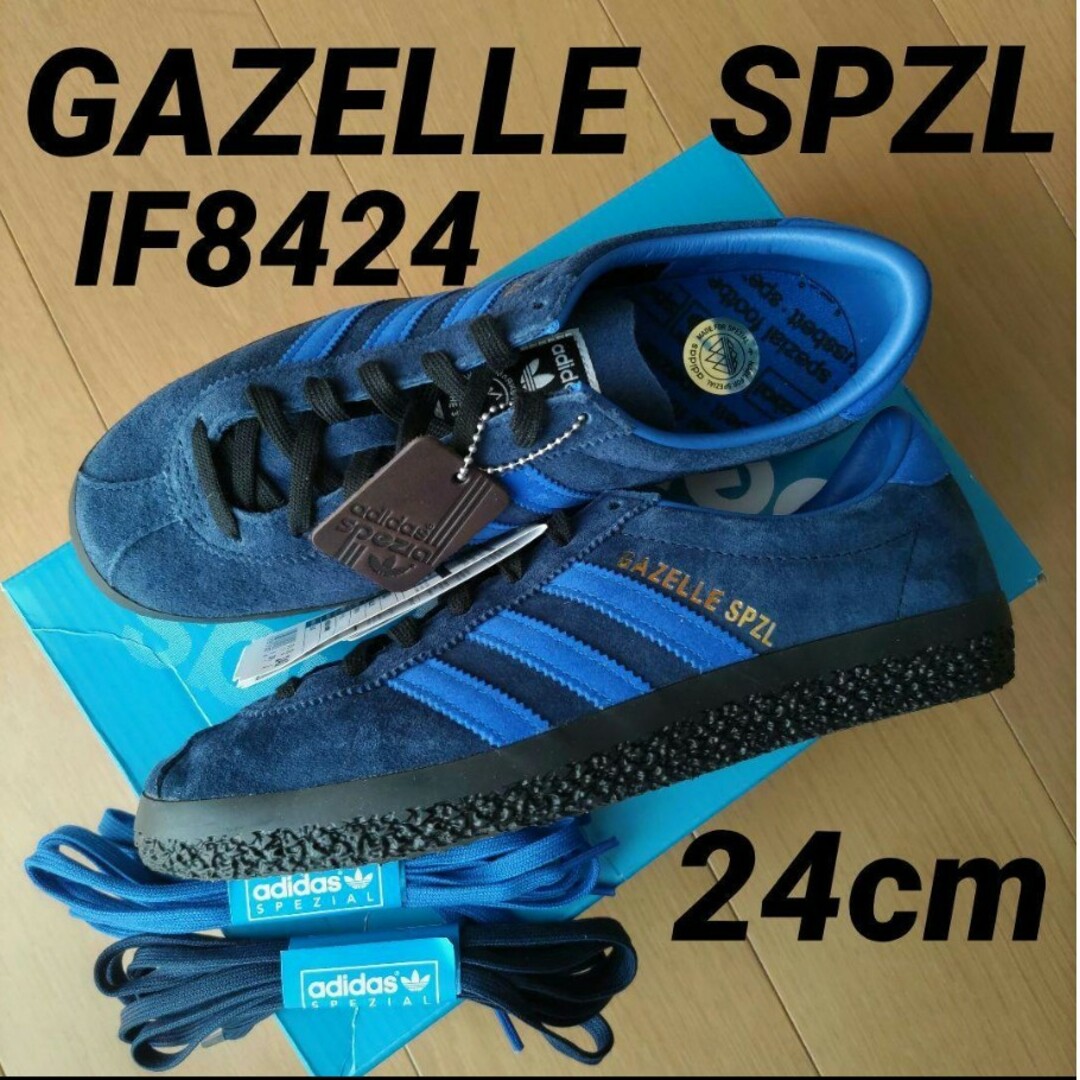 adidas Originals - 未使用☆24㎝☆GAZELLE SPZL☆IF8424 adidas Originals - 未使用☆24㎝☆GAZELLE SPZL☆IF8424