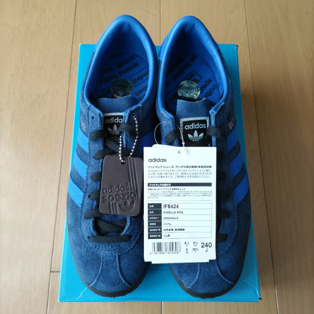 adidas Originals - 未使用☆24㎝☆GAZELLE SPZL☆IF8424 adidas Originals - 未使用☆24㎝☆GAZELLE SPZL☆IF8424