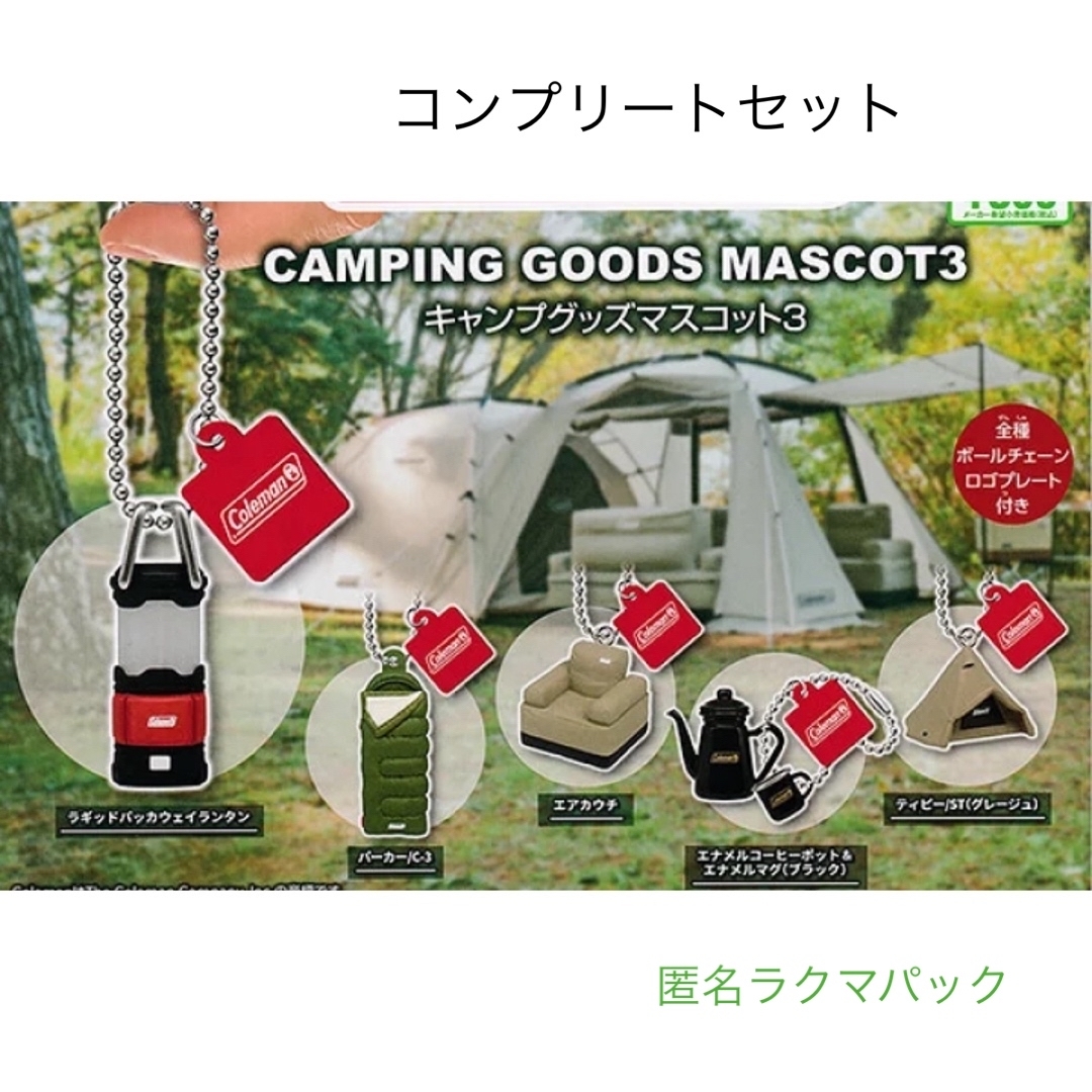 キャンプグッズ コールマン (バタフライマルチシェルフの通販 キャンプグッズ コールマン (バタフライマルチシェルフの通販