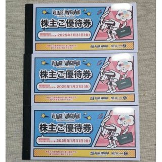 [36000円分]ヴィレッジヴァンガード株主優待券36枚(その他)