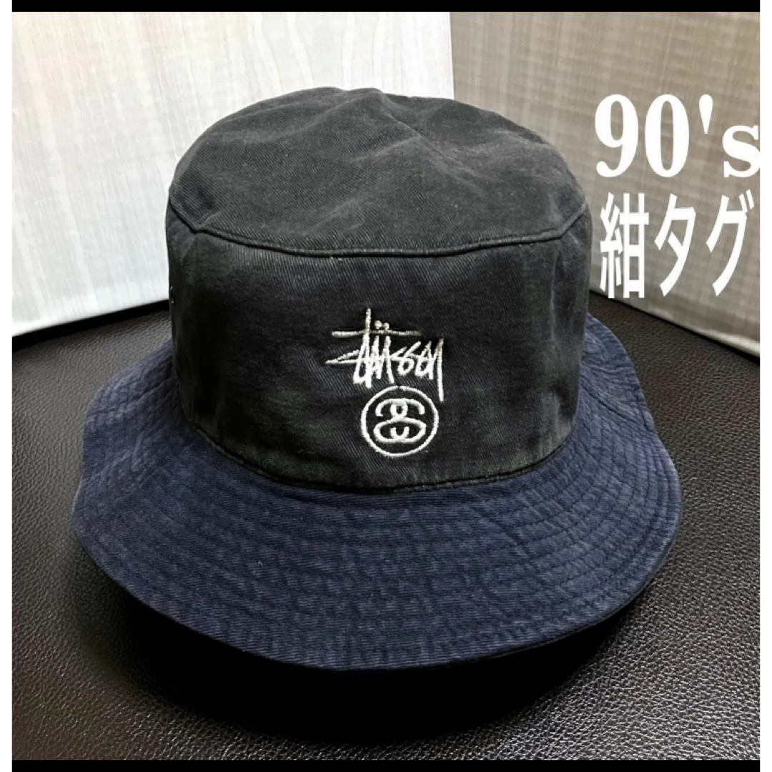 美品 90s Stussy バケットハット 刺激物 ステューシー バケハ 美品 90s Stussy バケットハット 刺激物 ステューシー バケハ