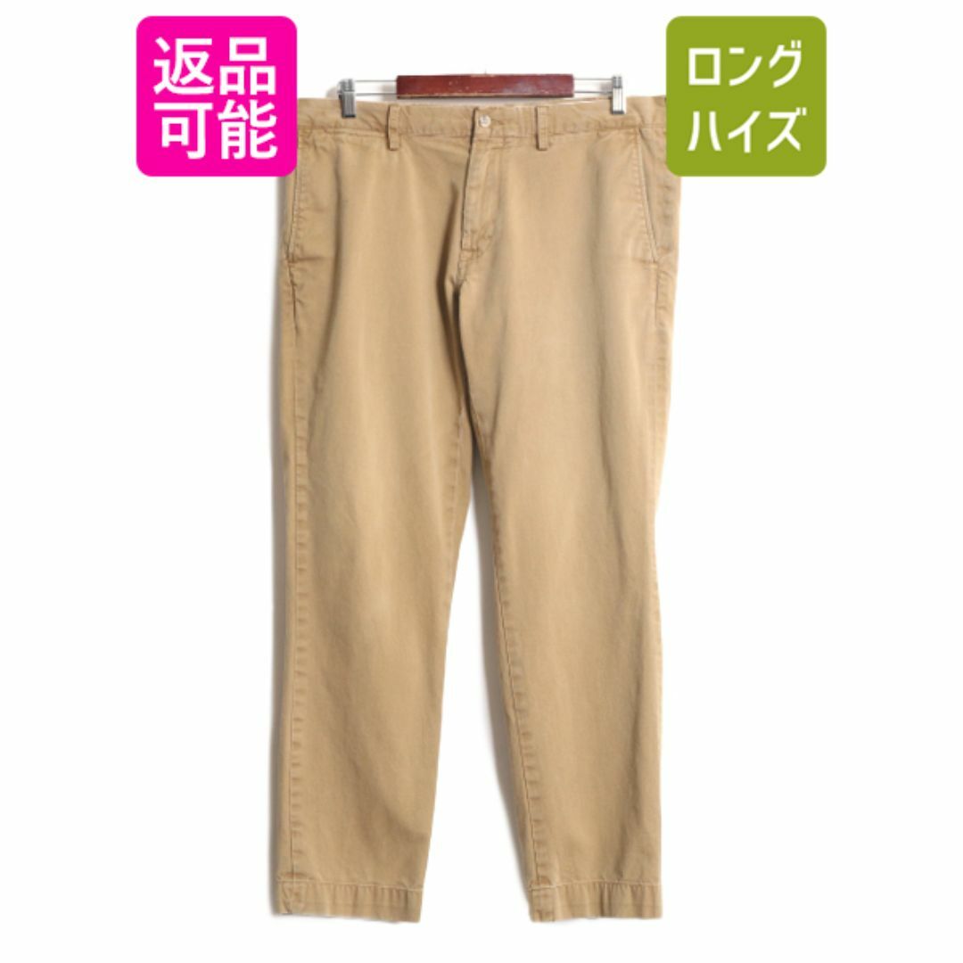 Ralph Lauren - ポロ ラルフローレン コットン チノ パンツ メンズ 36 32 古着 スラックス ストレート アーミー タイプ ノータック ワンポイント ベージュの通販 by 古着 ヴィンテージ ショップ ロングハイズ's shop|ラルフローレンならラクマ Ralph Lauren - ポロ ラルフローレン コットン チノ パンツ メンズ 36 32 古着 スラックス ストレート アーミー タイプ ノータック ワンポイント ベージュの通販 by 古着 ヴィンテージ ショップ ロングハイズ's shop|ラルフローレンならラクマ