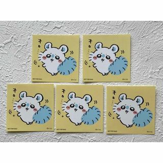 5枚 ちいかわらんど ノベルティ モモンガ オロ....(その他)