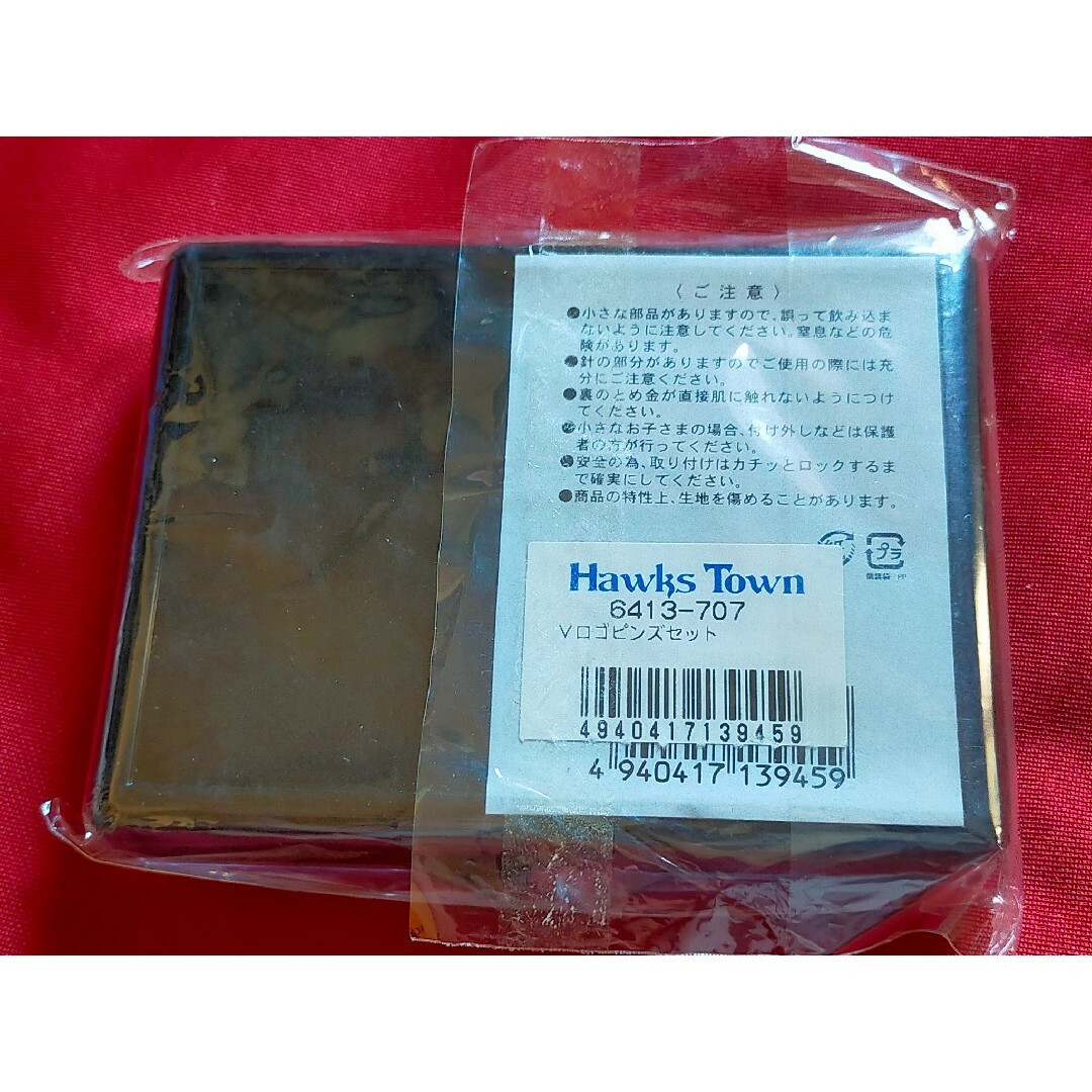 福岡ソフトバンクホークス - ㉝◇ ダイエーホークス ◇ 歴代優勝