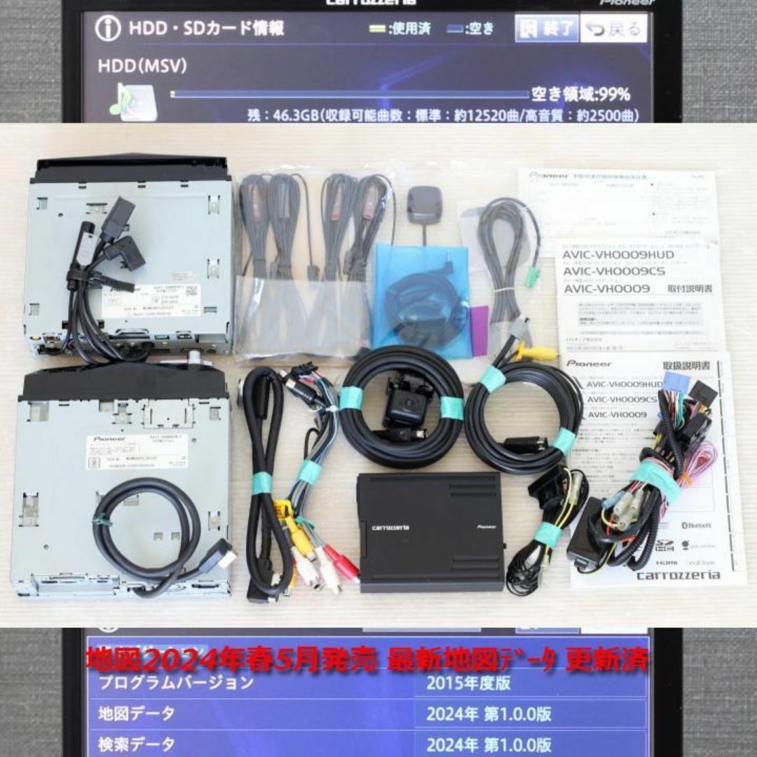 サイバーナビAVIC-ZH0999 2024年最新地図更新 新品パーツフル サイバーナビAVIC-ZH0999 2024年最新地図更新 新品パーツフル