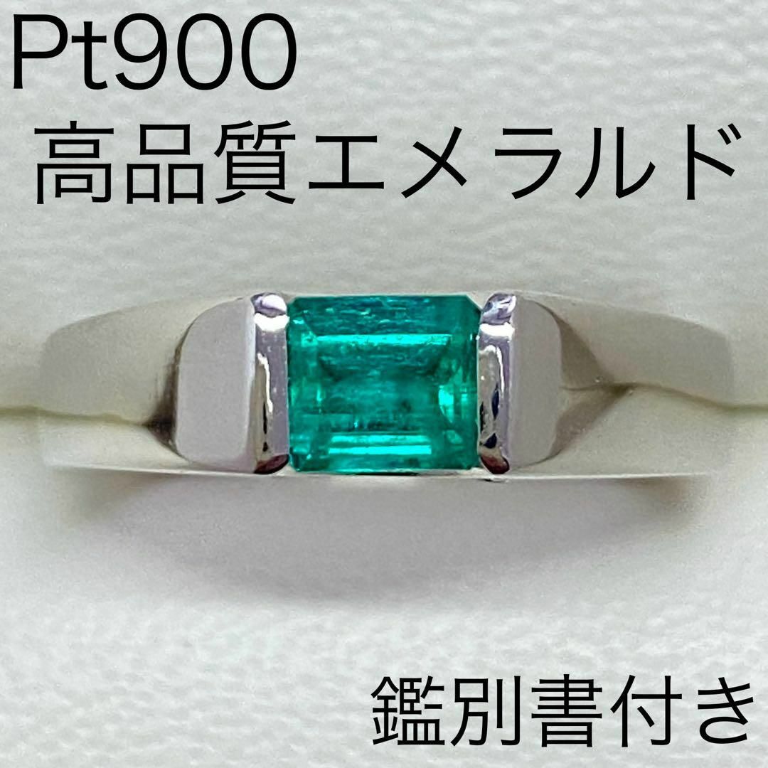 Pt900 高品質エメラルドリング ダイヤモンド入り サイズ12号 Pt900 高品質エメラルドリング ダイヤモンド入り サイズ12号