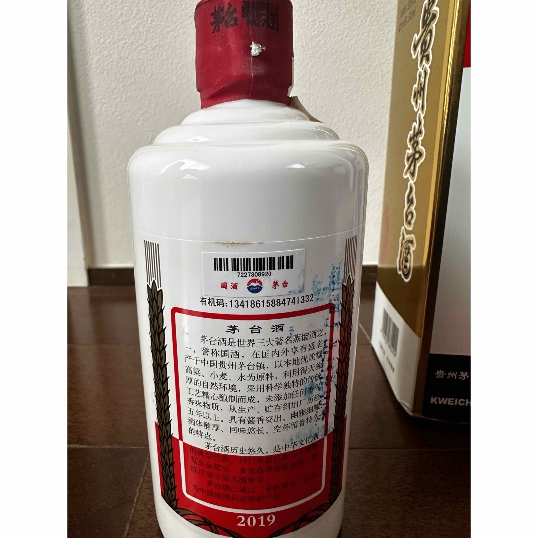 貴州茅台酒 天女ラベル 2019年 53度 500ml 貴州茅台酒 天女ラベル 2019年 53度 500ml