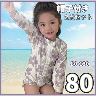 80【新作】お花 キャップ 2点セット ラッシュガード 長袖 フリル UV 海(水着)