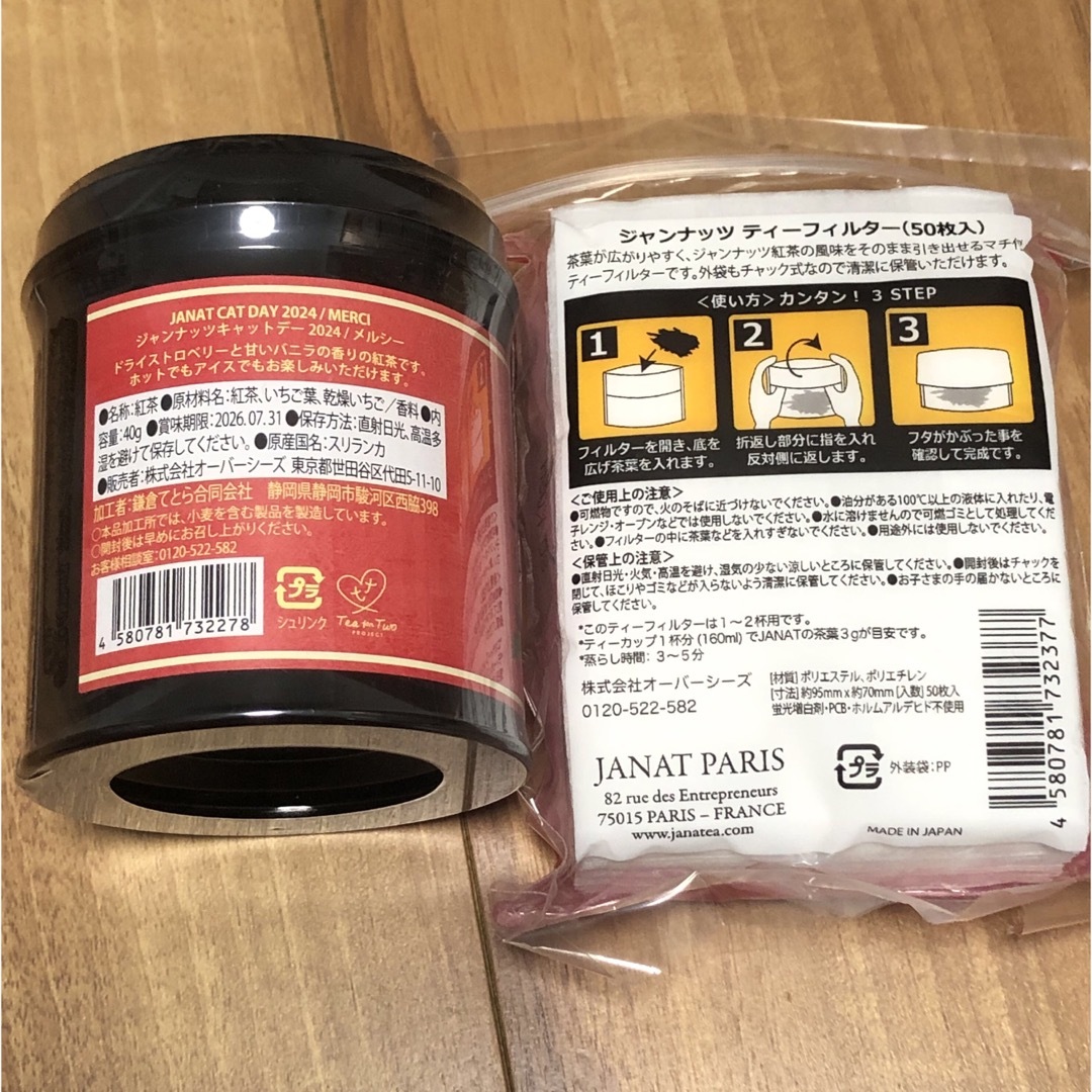 KALDI - KALDI カルディ ネコの日バッグ 2024 プレミアムの通販 KALDI - KALDI カルディ ネコの日バッグ 2024 プレミアムの通販