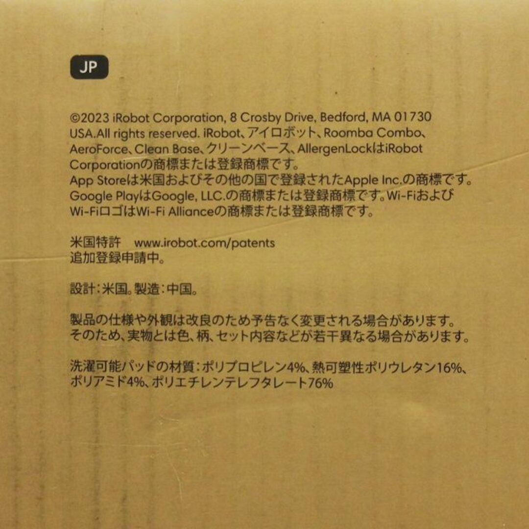 other - アイロボット ルンバ コンボ J9+ C975860 同梱不可 other - アイロボット ルンバ コンボ J9+ C975860 同梱不可