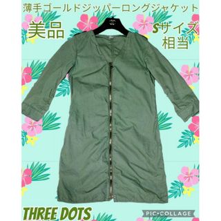 three dots(ジャケット/アウター)のフリマアイテム一覧 three dots(ジャケット/アウター)のフリマアイテム一覧