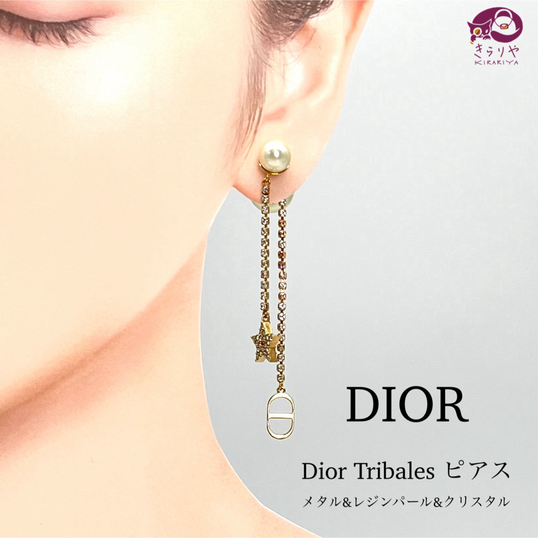 DIOR TRIBALES 安かっ DIOR TRIBALES 安かっ