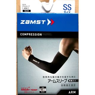 ザムスト(ZAMST)のザムスト 段階着圧アームスリーブ  385800 両腕入り SS(ウェア)