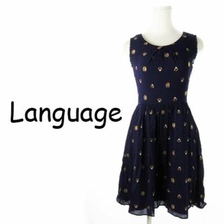 Language(ワンピース)のフリマアイテム一覧 Language(ワンピース)のフリマアイテム一覧