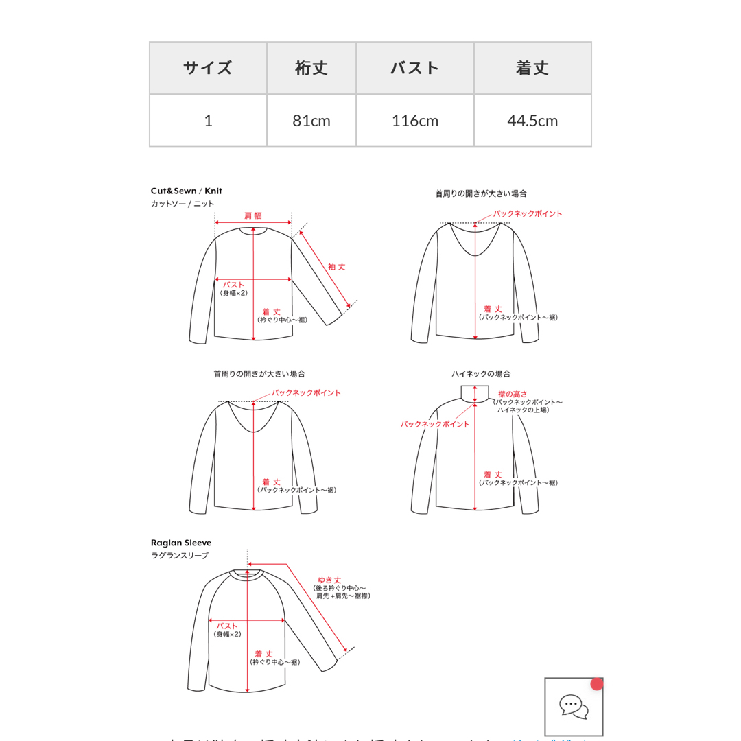 HYKE - HYKE ロンT 新品の通販 by りんご's shop｜ハイクならラクマ