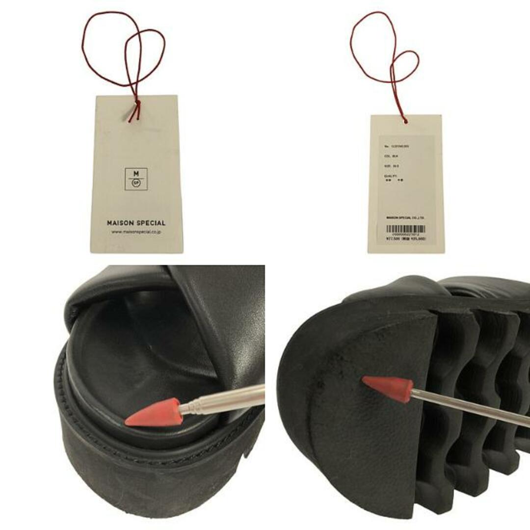 MAISON SPECIAL - 【美品】 Maison Special / メゾンスペシャル MAISON SPECIAL - 【美品】 Maison Special / メゾンスペシャル