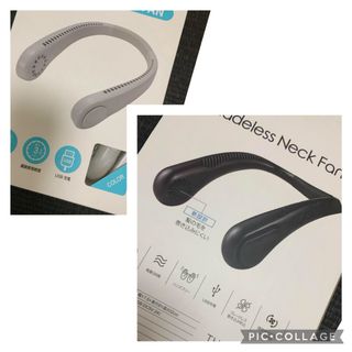 ＊黒白 2個セット＊　ネックファン 肩掛け扇風機(扇風機)