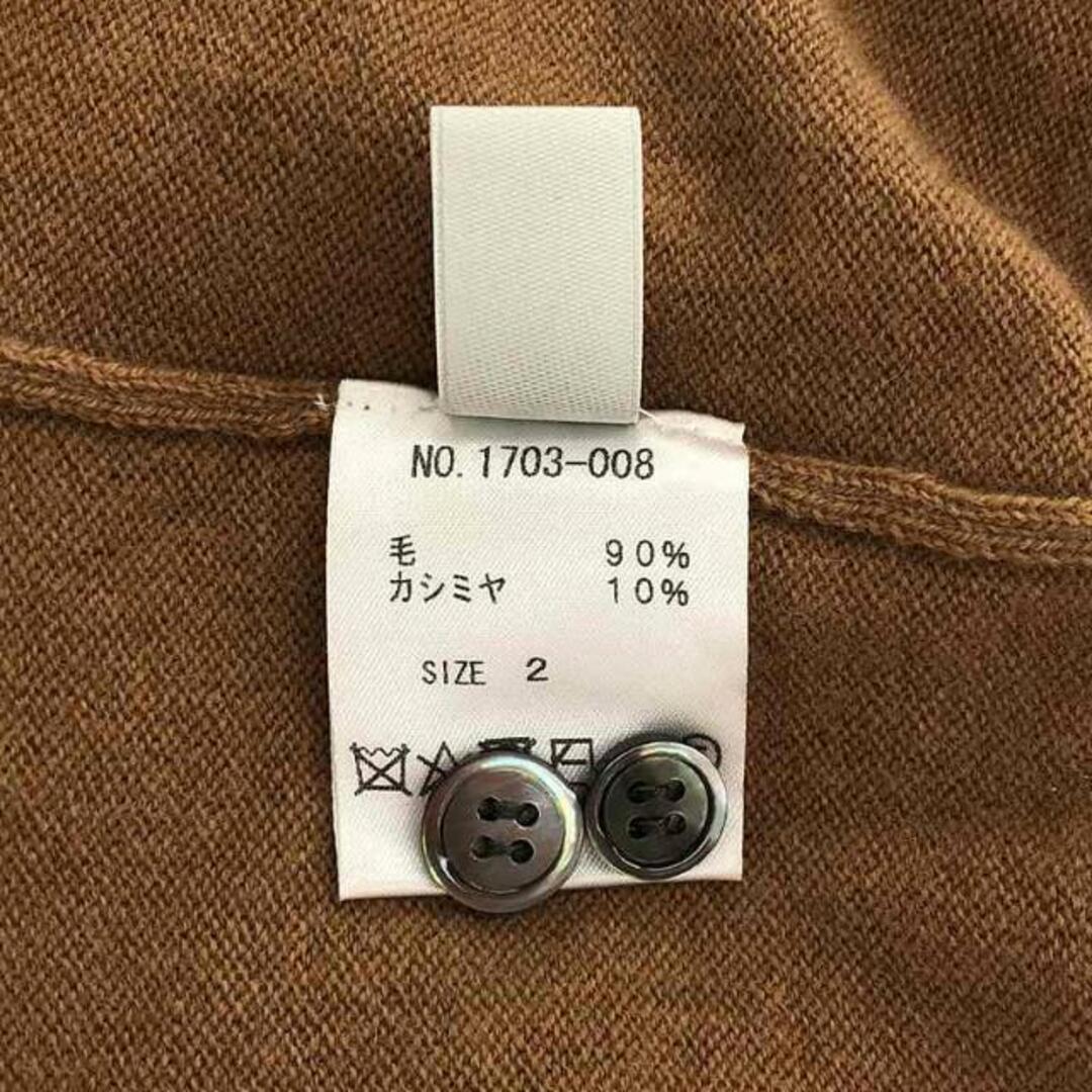 crépuscule - Crepuscule / クレプスキュール | KNIT POLO crépuscule - Crepuscule / クレプスキュール | KNIT POLO