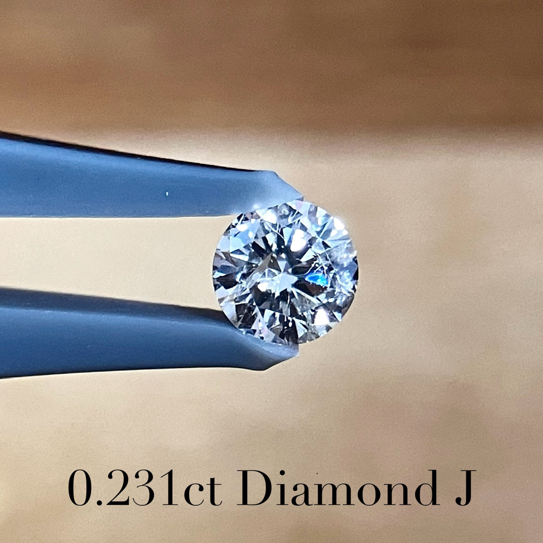 0.231ct 天然ダイヤモンド Jカラー VERY GOOD 0.231ct 天然ダイヤモンド Jカラー VERY GOOD