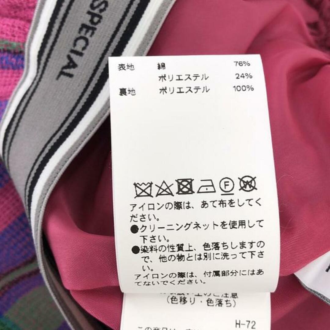 MAISON SPECIAL - 【美品】 Maison Special / メゾンスペシャル MAISON SPECIAL - 【美品】 Maison Special / メゾンスペシャル