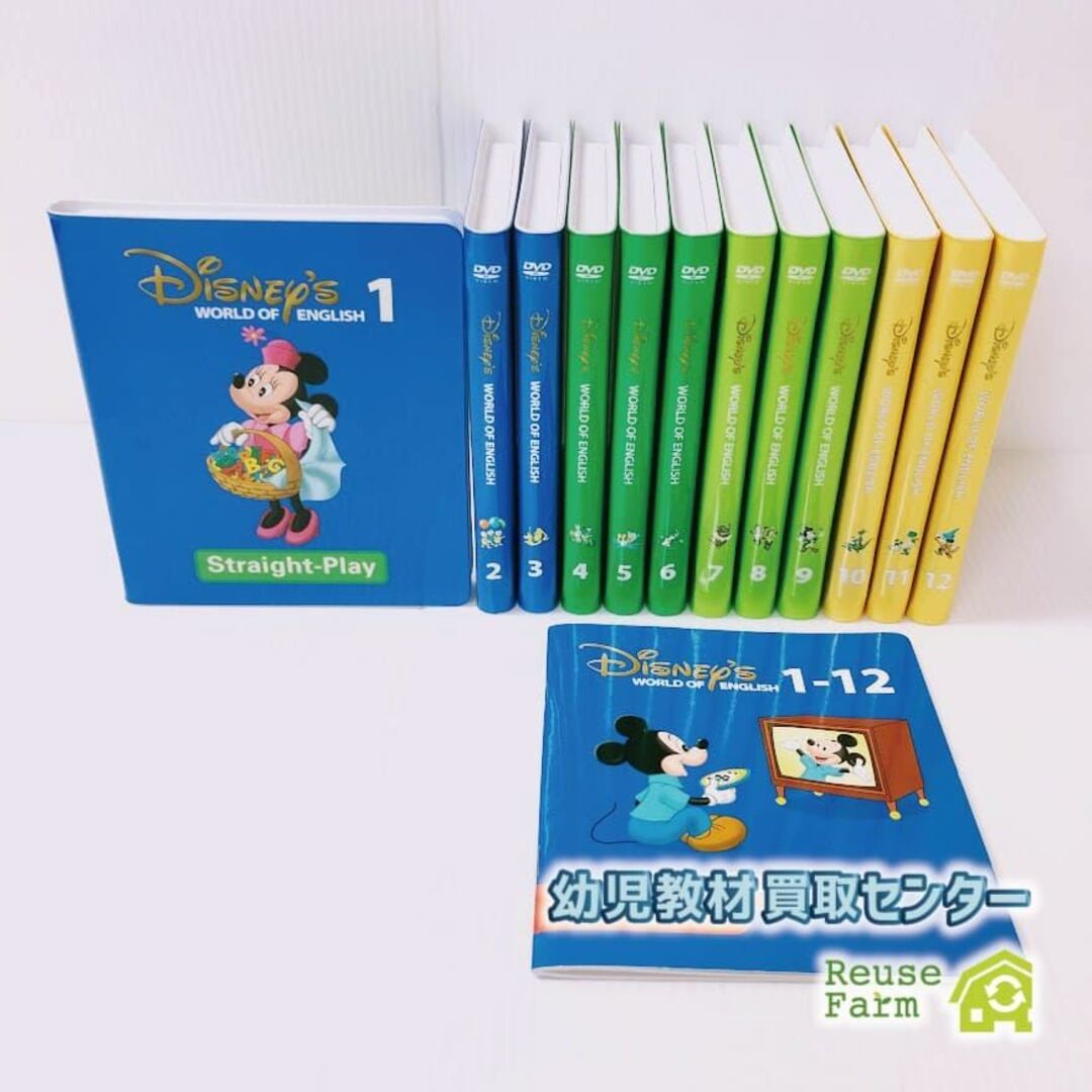 ディズニー英語システム ストレートプレイ DVD 新子役 字幕有 ディズニー英語システム ストレートプレイ DVD 新子役 字幕有