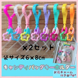 mama専用(各種パーツ)
