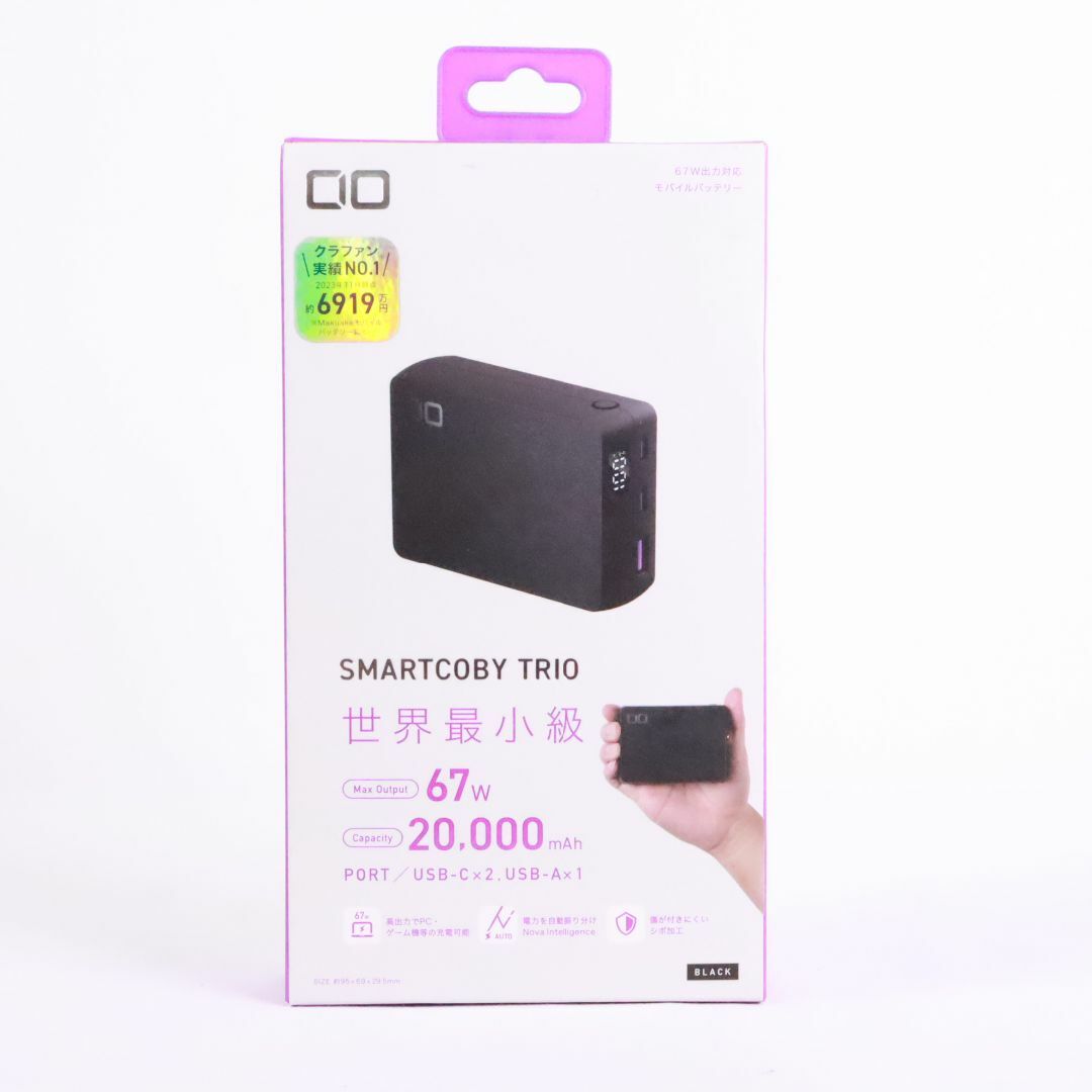 CIO - CIO モバイルバッテリー 20000mAh PD 65W 急速充電 大容量 小型 iPhone / Android / Macbook / WindowsノートPC USB-C USB-A パススルー SMARTCOBY TRIO