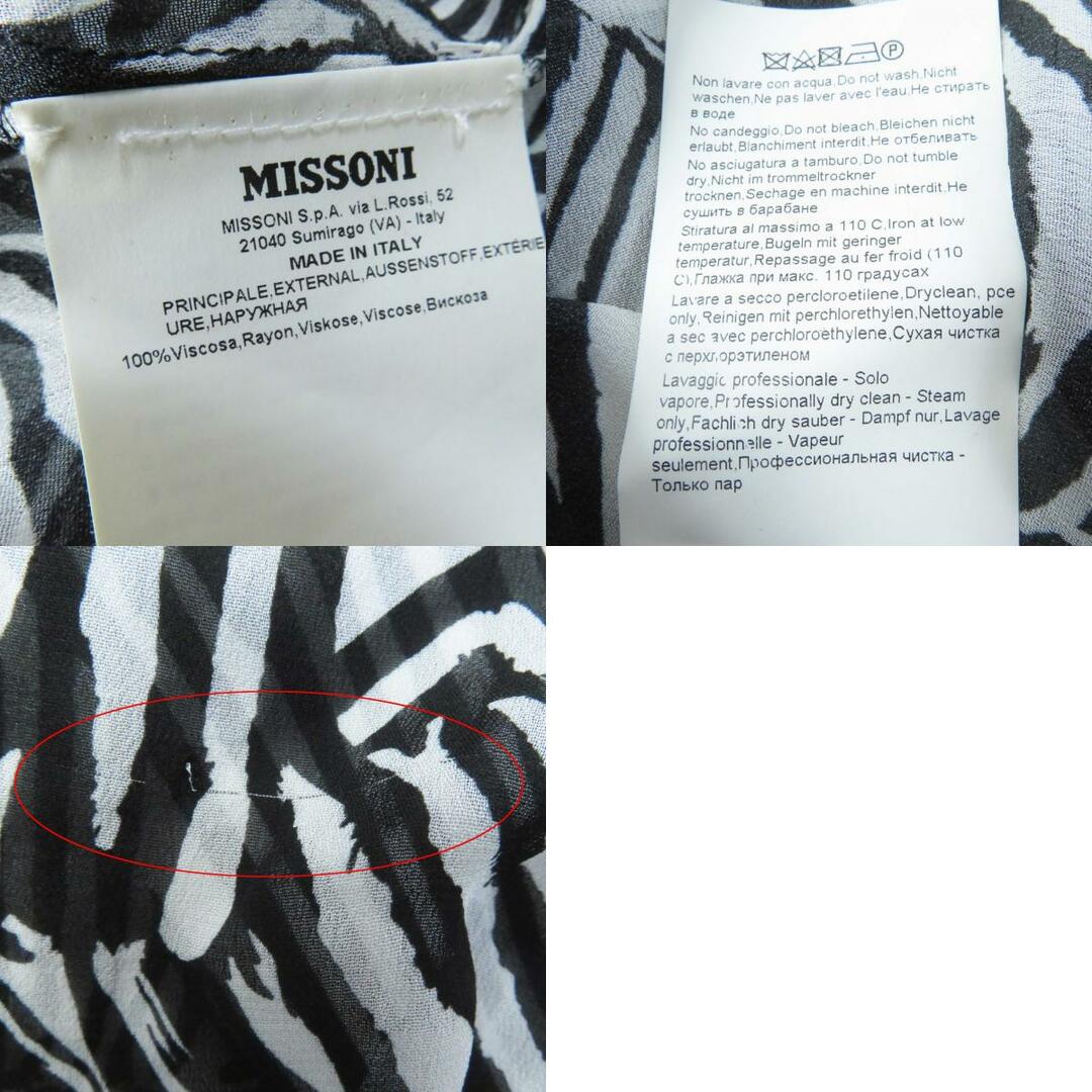 MISSONI - 未使用品◎Missoni ミッソーニ ゼブラ柄 シースルー MISSONI - 未使用品◎Missoni ミッソーニ ゼブラ柄 シースルー