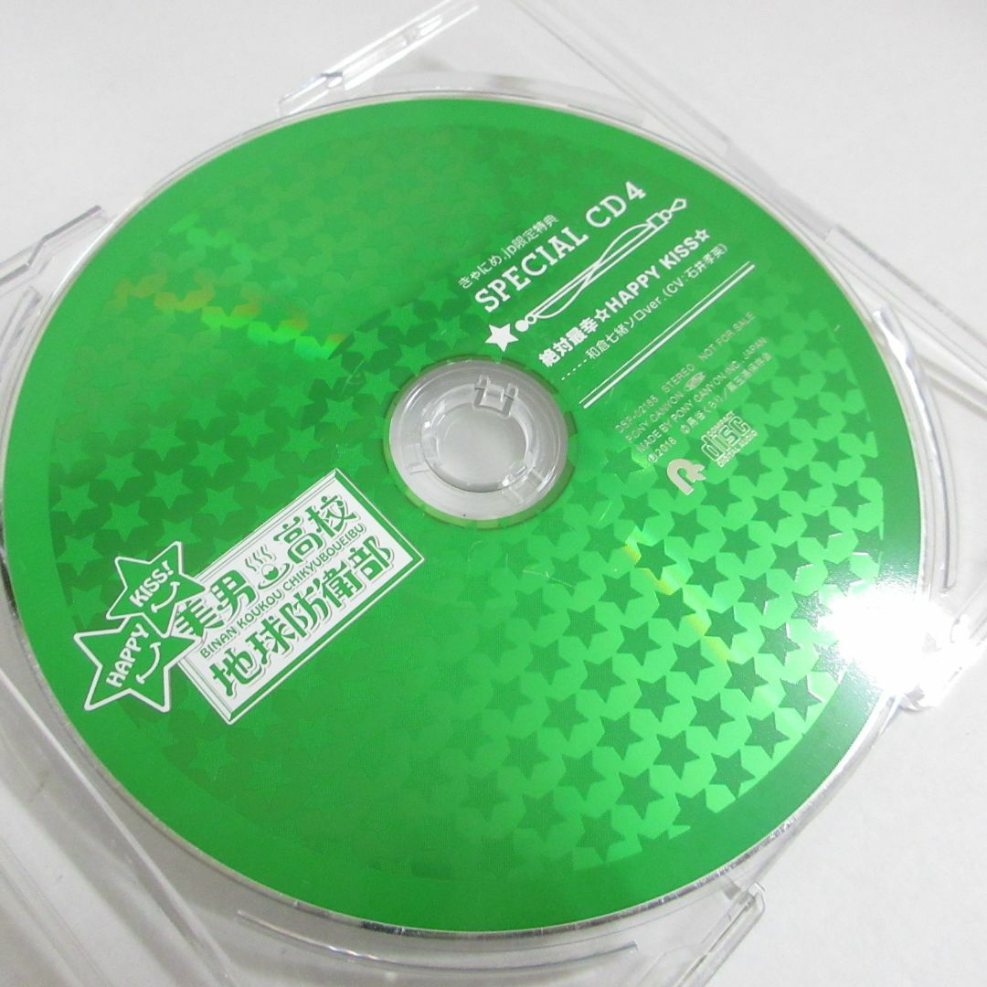 美男高校地球防衛部LOVE! DVD全巻+購入特典全種+関連楽曲CD セット