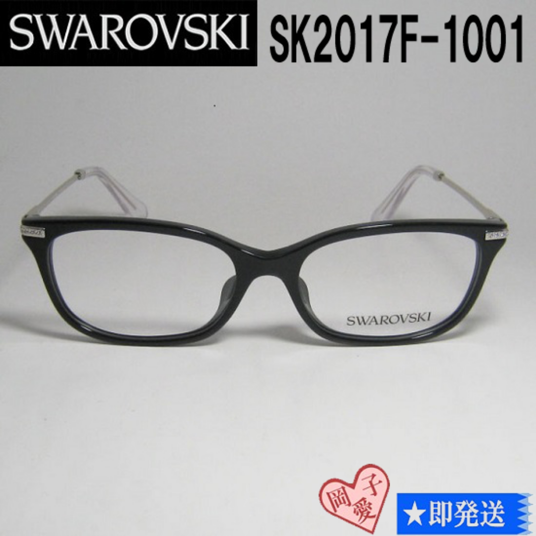 SWAROVSKI - SK2017F-1001-54 SWAROVSKI スワロフスキー メガネ 眼鏡
