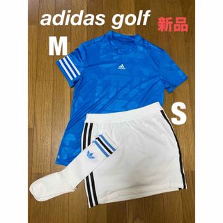 アディダス(adidas)のアディダスゴルフセットアップ3点セット　新品(ウエア)