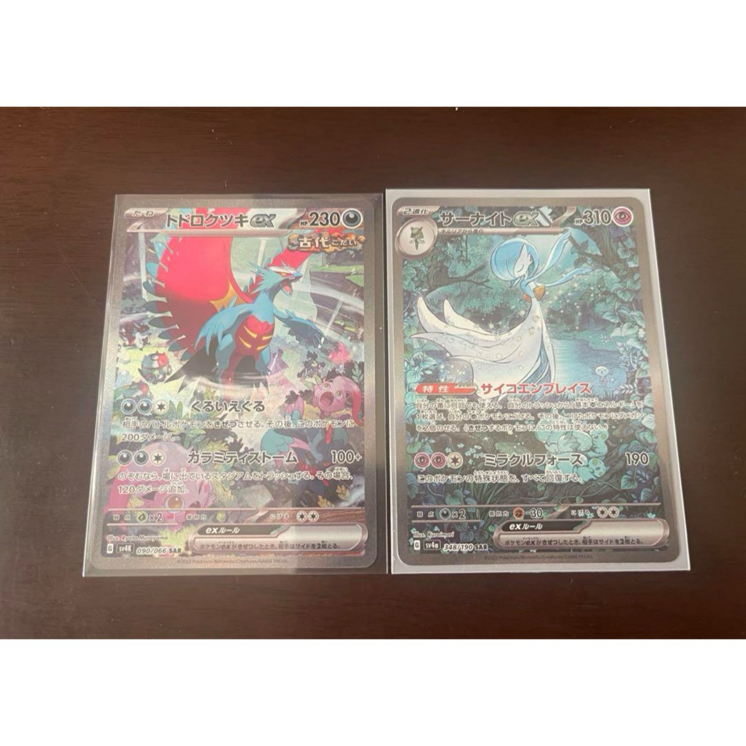 バイオレットex 10BOX シュリンク付き バイオレットex 10BOX シュリンク付き