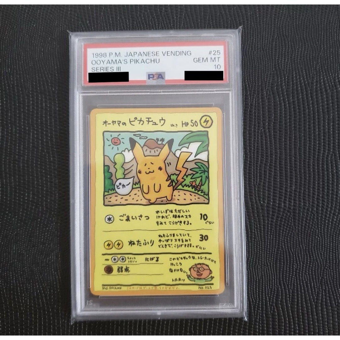 ポケモンカード V MAX クライマックス 3BOX シュリンク付き ポケモンカード V MAX クライマックス 3BOX シュリンク付き