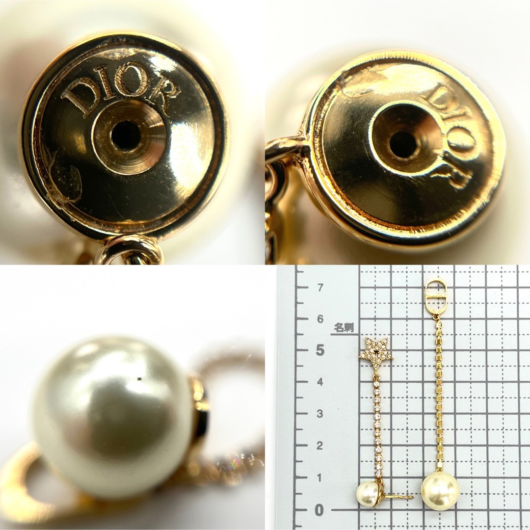 DIOR Tribales ピアス 片耳 レジンパール クリスタル ゴールド B DIOR Tribales ピアス 片耳 レジンパール クリスタル ゴールド B