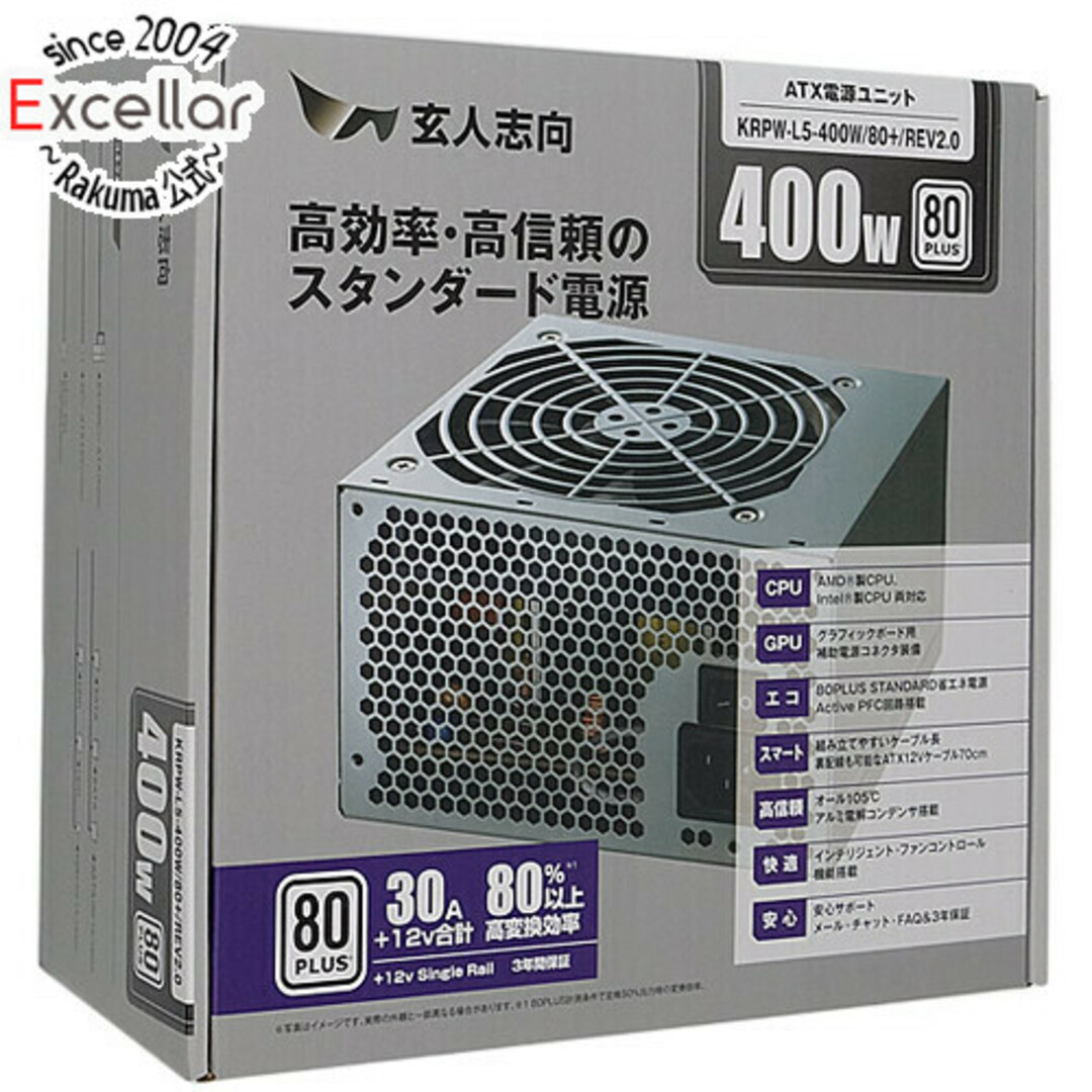 玄人志向(クロウトシコウ)の玄人志向 ATX電源 KRPW-L5-400W/80+/REV2.0 スマホ/家電/カメラのPC/タブレット(PCパーツ)の商品写真