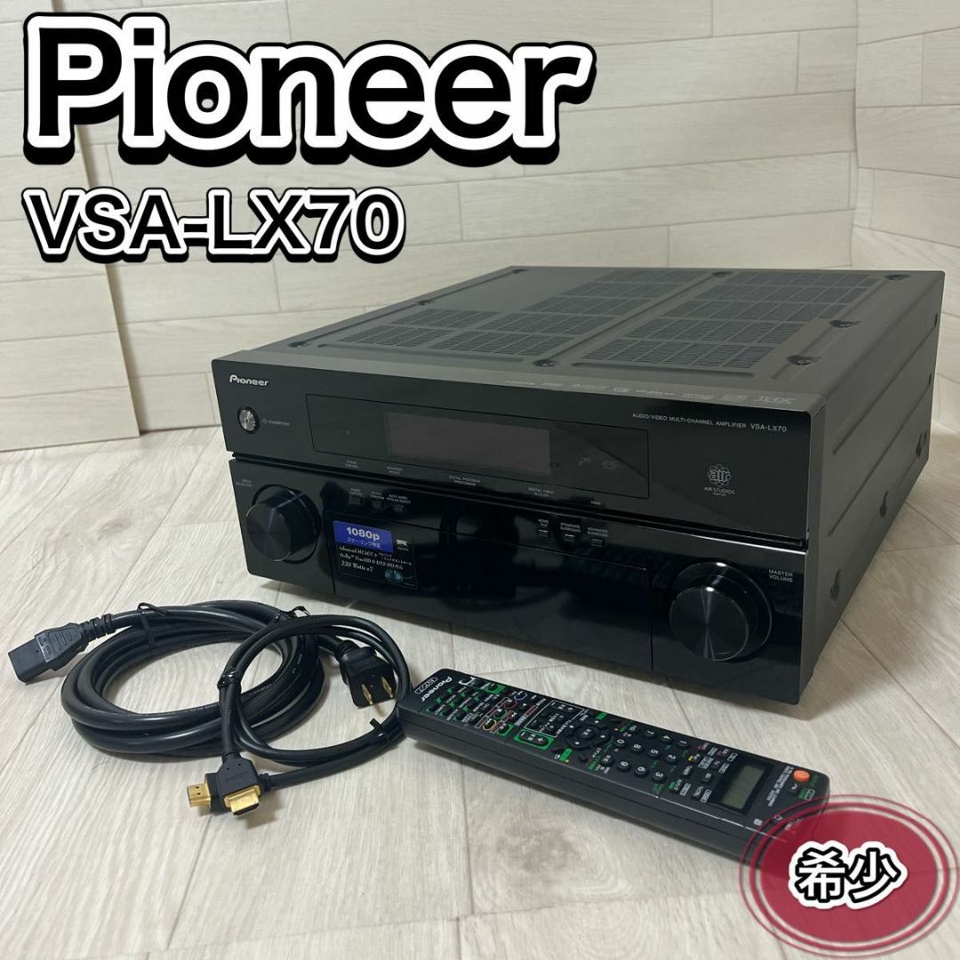 PIONEER - 希少 Pioneer パイオニア AVアンプ VSA-LX70 リモコン PIONEER - 希少 Pioneer パイオニア AVアンプ VSA-LX70 リモコン