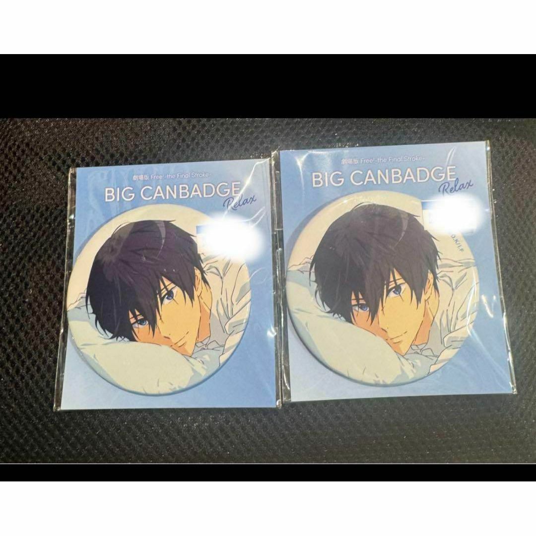 Free! 七瀬遙 あらい 缶バッジ 劇場版 FS 七瀬 遙 Free! 七瀬遙 あらい 缶バッジ 劇場版 FS 七瀬 遙