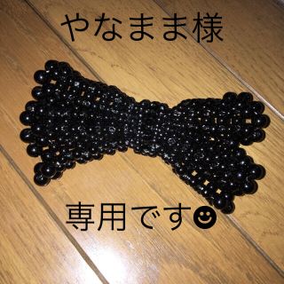 ローズバッド(ROSE BUD)のROSE BUD パール リボン バレッタ 黒(バレッタ/ヘアクリップ)