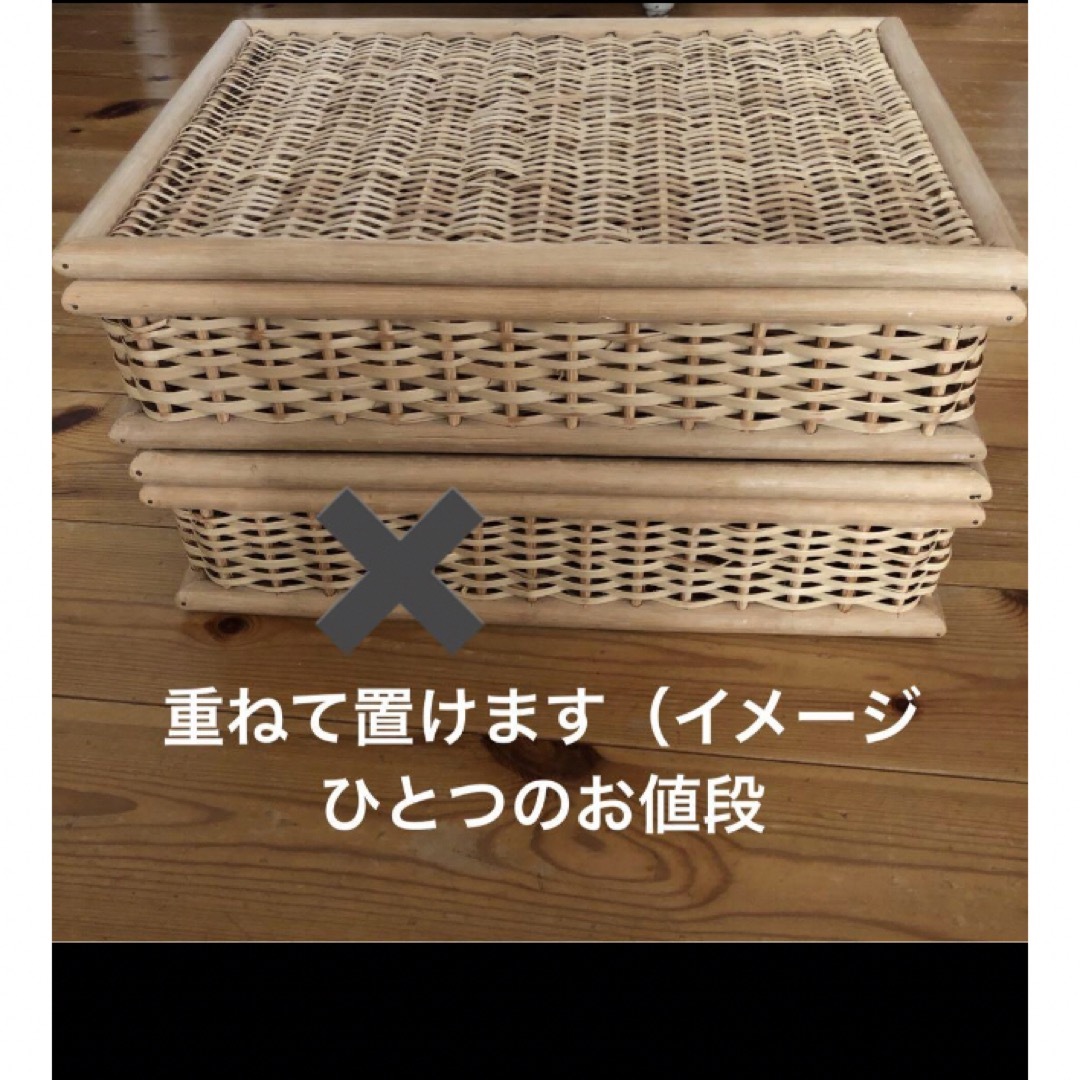 無印良品 ブリ材 バスケット中×3（+1おまけ）、小×2 重ねる収納