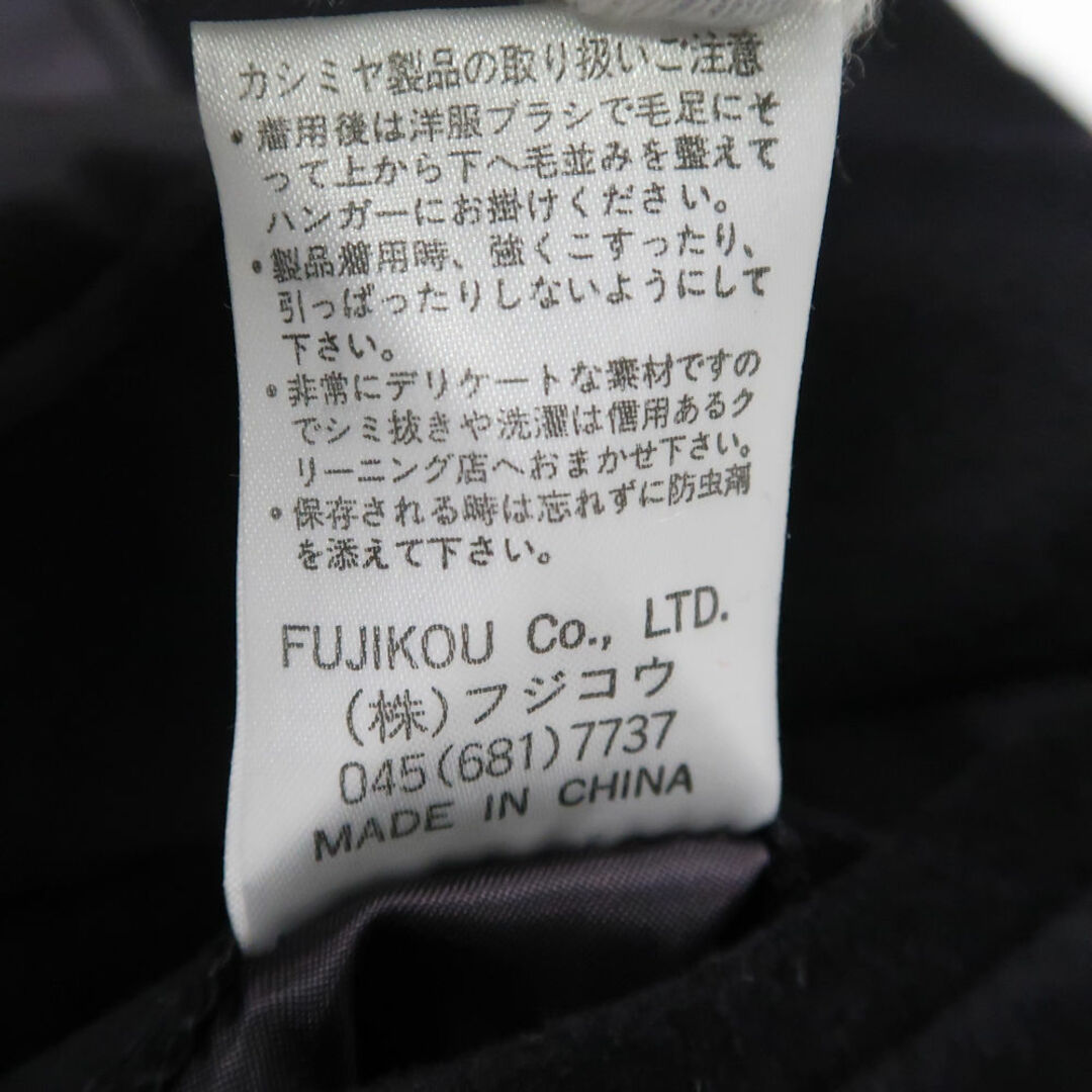 美品 PIERRE BALMAIN ピエール・バルマン Francois 1er ステン 美品 PIERRE BALMAIN ピエール・バルマン Francois 1er ステン