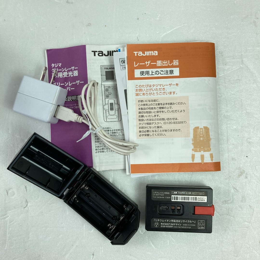 TAJIMA タジマ ブルーグリーンレーザー墨出し器 矩十字・横全周 TAJIMA タジマ ブルーグリーンレーザー墨出し器 矩十字・横全周