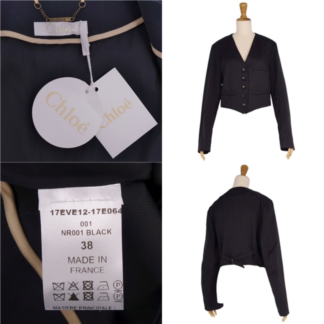 Chloe - 未使用 クロエ Chloe ジャケット ベスト ショート丈 Chloe - 未使用 クロエ Chloe ジャケット ベスト ショート丈