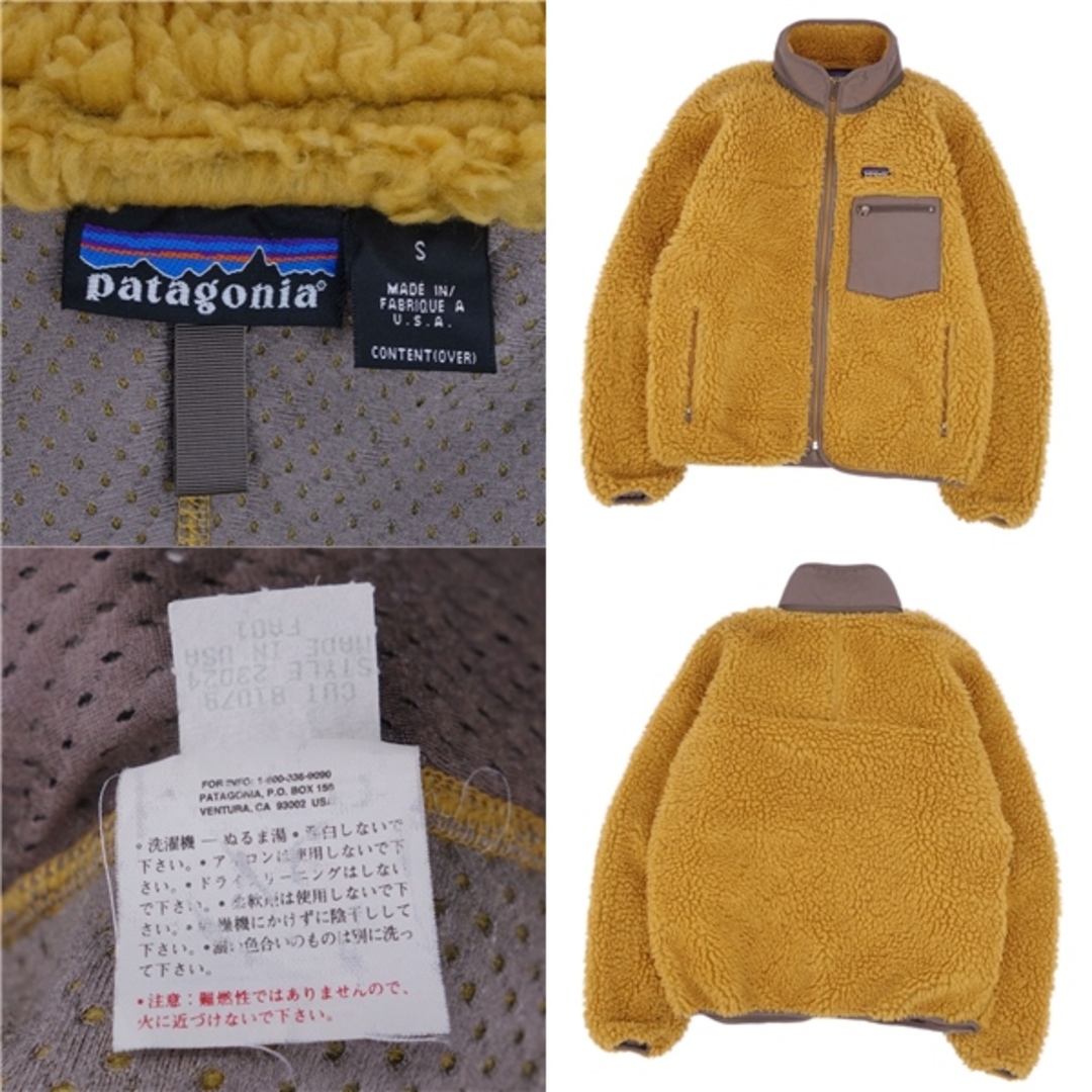 patagonia - 美品 パタゴニア PATAGONIA ブルゾン ジャケット patagonia - 美品 パタゴニア PATAGONIA ブルゾン ジャケット