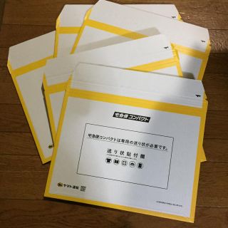 ヤマト運輸 宅配便コンパクト専用薄型BOX(ラッピング/包装)