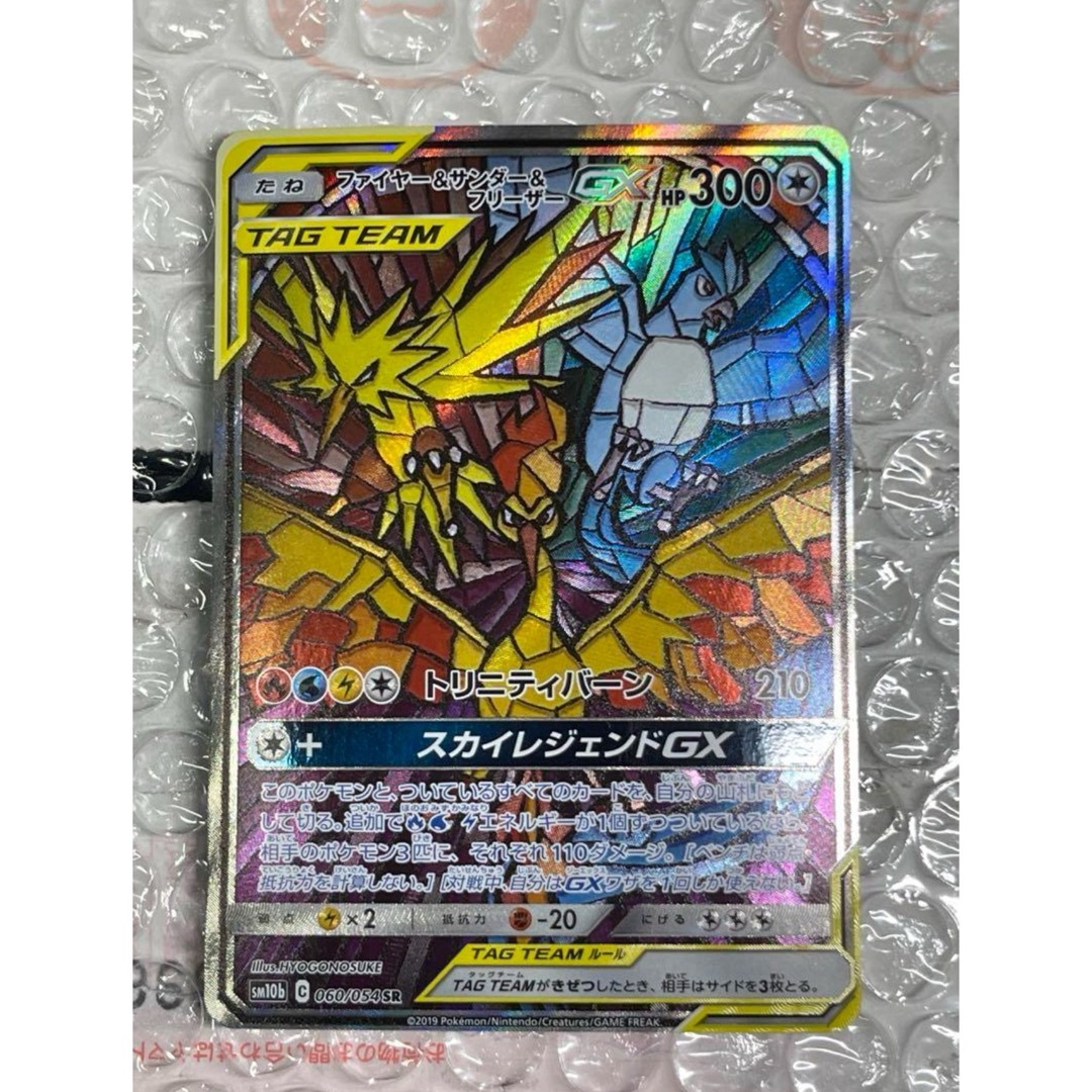 ポケモンカードイーブイヒーローズ未開封シュリンク付き2BOX ポケモンカードイーブイヒーローズ未開封シュリンク付き2BOX