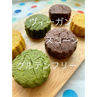 米粉スコーン６個(菓子/デザート)
