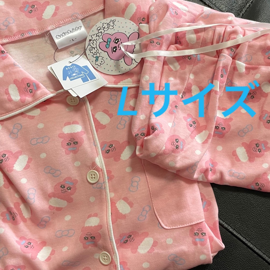 新品 上下 セット アベイル L おぱんちゅうさぎ ルームウェア L 新品 上下 セット アベイル L おぱんちゅうさぎ ルームウェア L